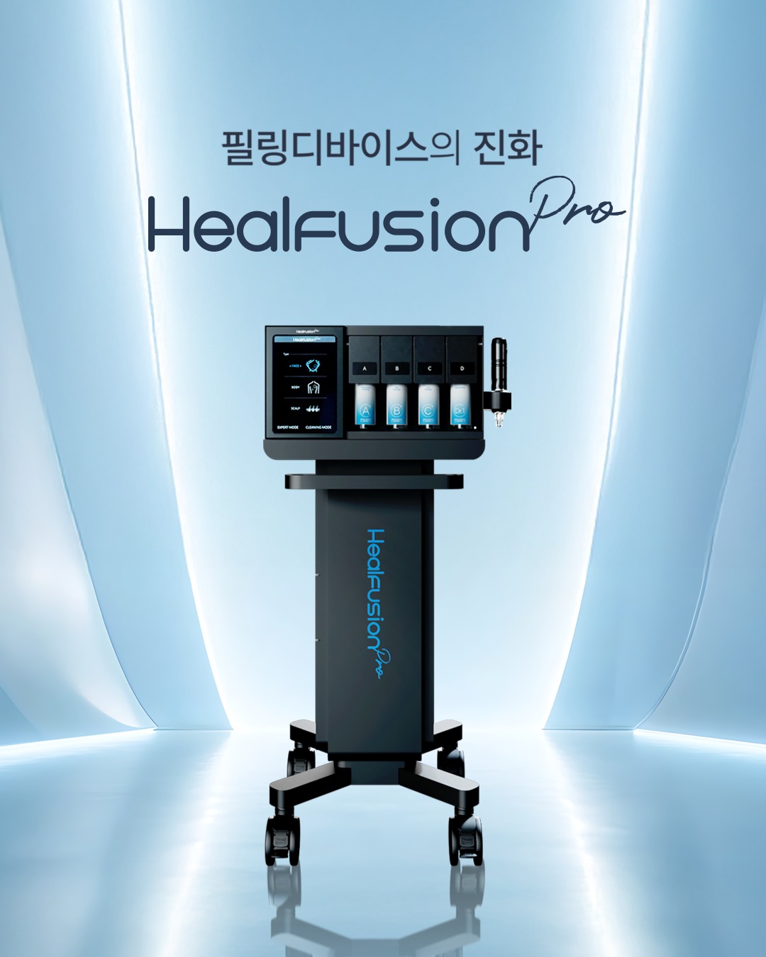Healfusion Peeling &Filling Device