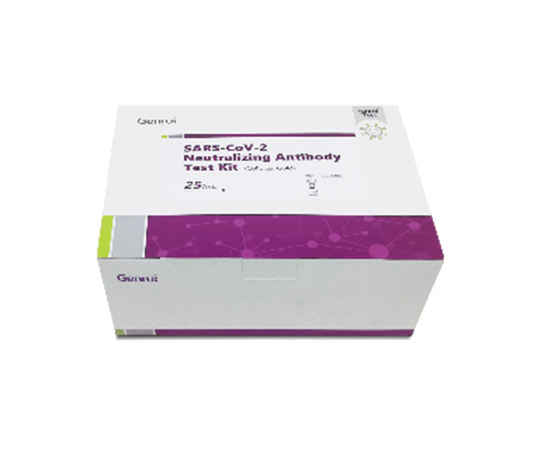 Neutralizing Antibody Test Kit - Colloidal Gold 